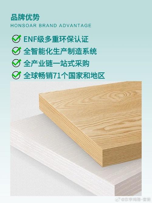 装饰材料 家居行业的隐形冠军，如何撑起门板与柜体定制的美学骨架？