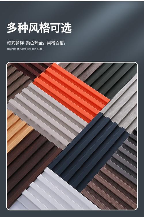 进口松木实木格栅板 电视与沙发背景墙的理想装饰之选